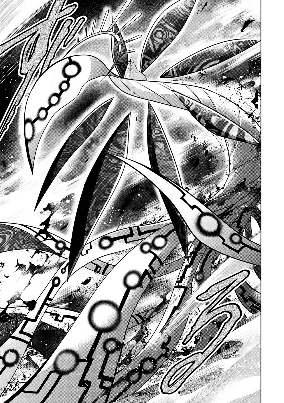 An Archdemon